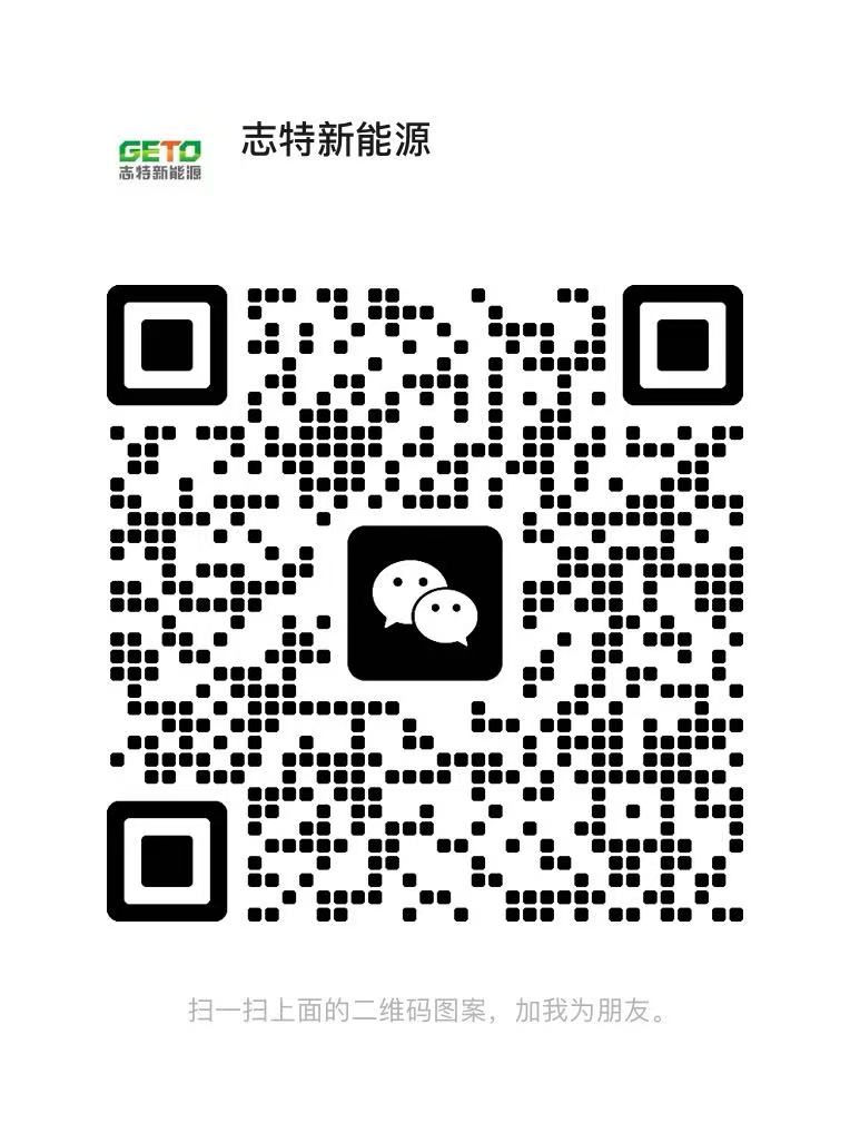 wechat
